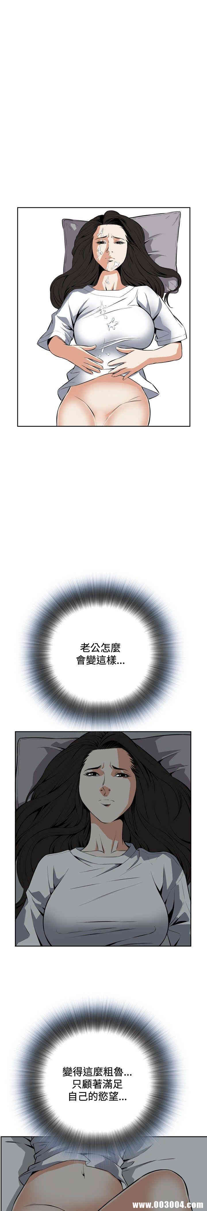 偷窥(无删减)