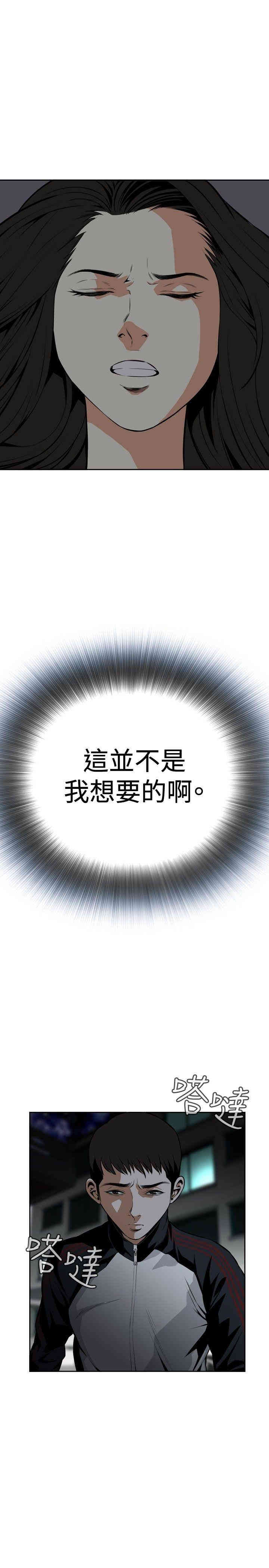 偷窥(无删减)