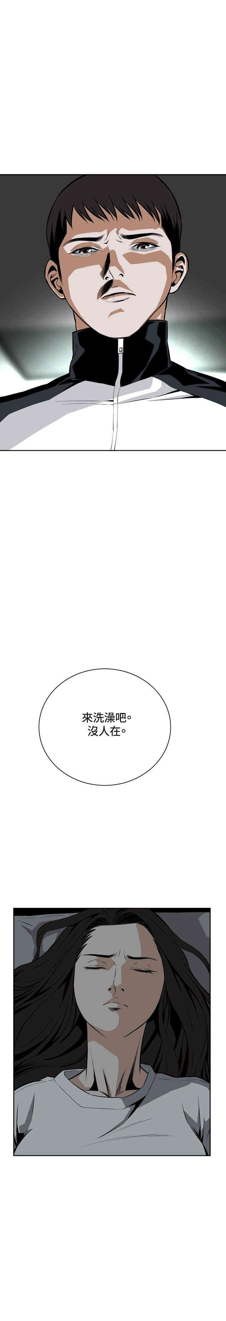 偷窥(无删减)