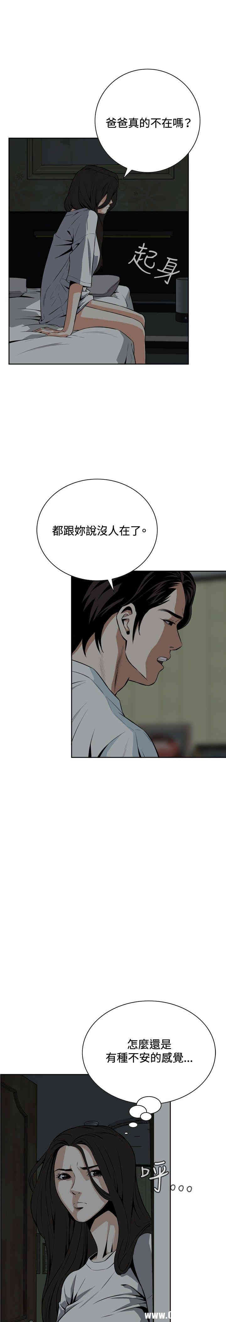 偷窥(无删减)