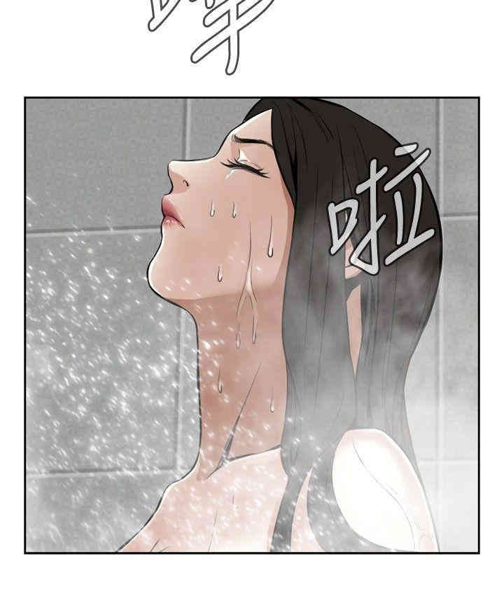 偷窥(无删减)