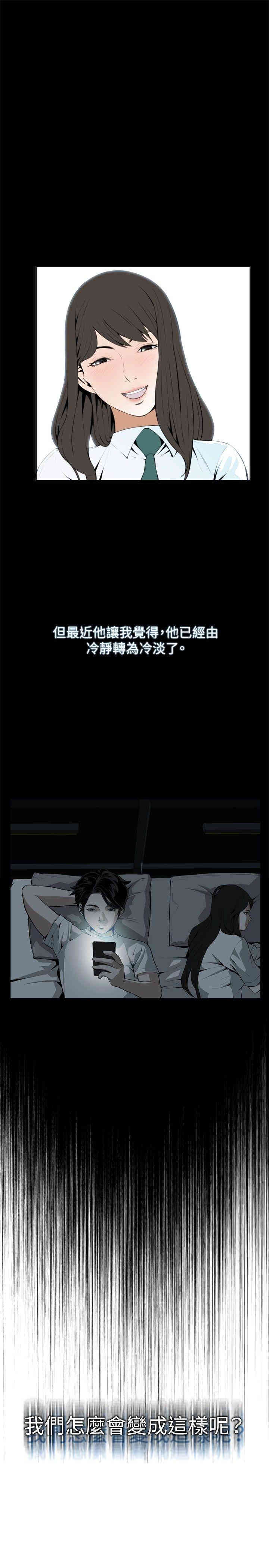 偷窥(无删减)