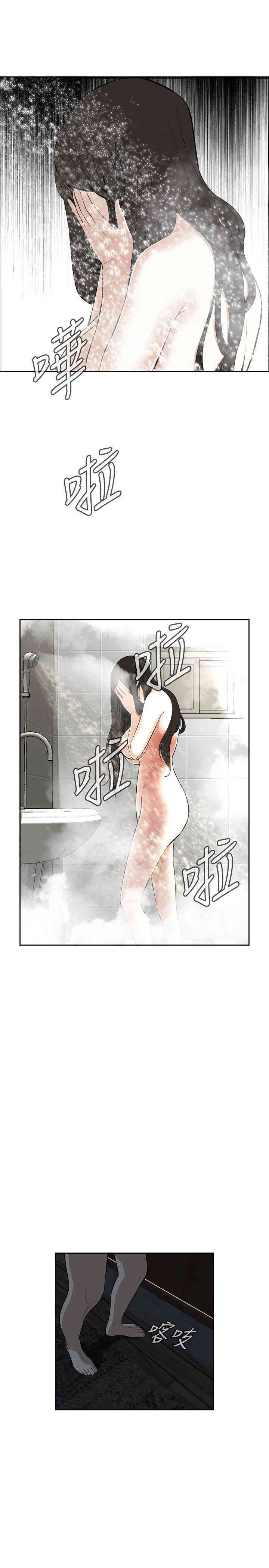 偷窥(无删减)
