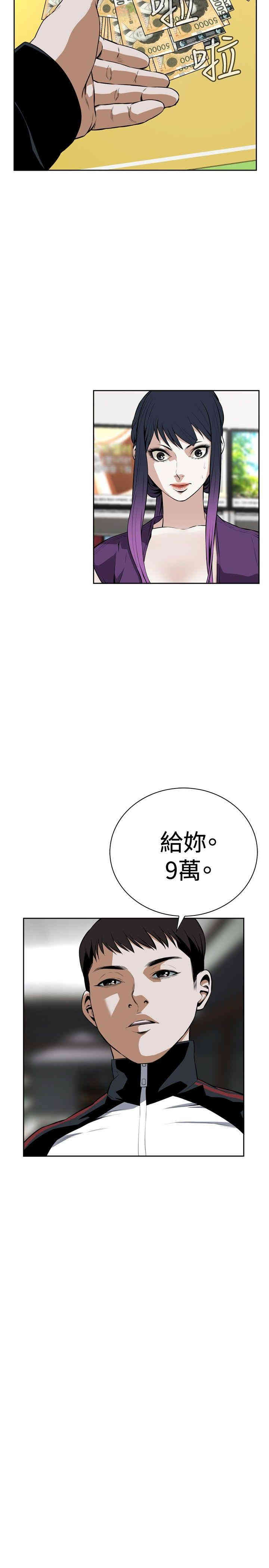 偷窥(无删减)