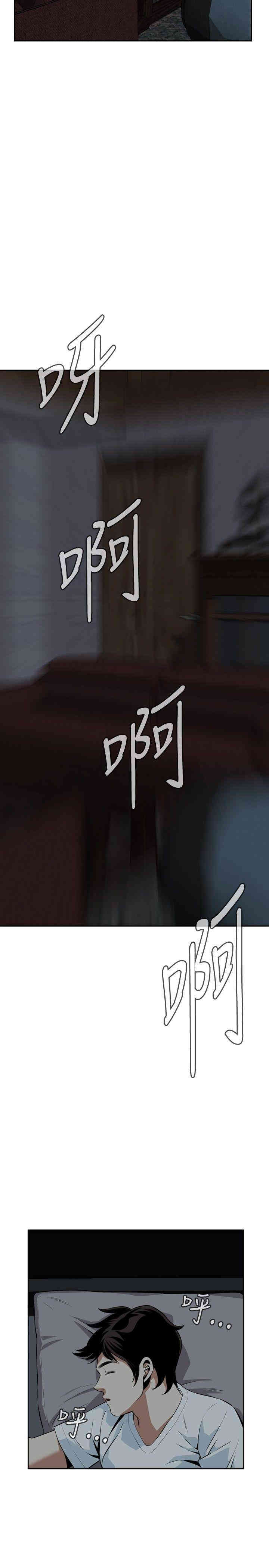 偷窥(无删减)