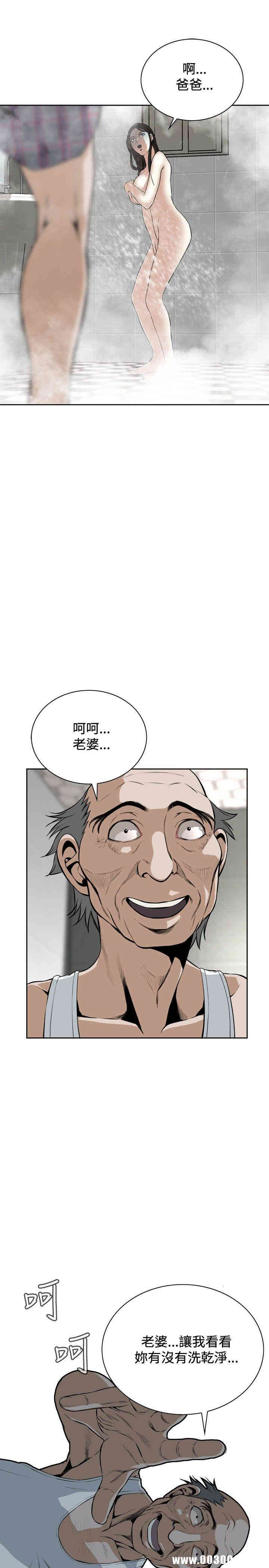偷窥(无删减)