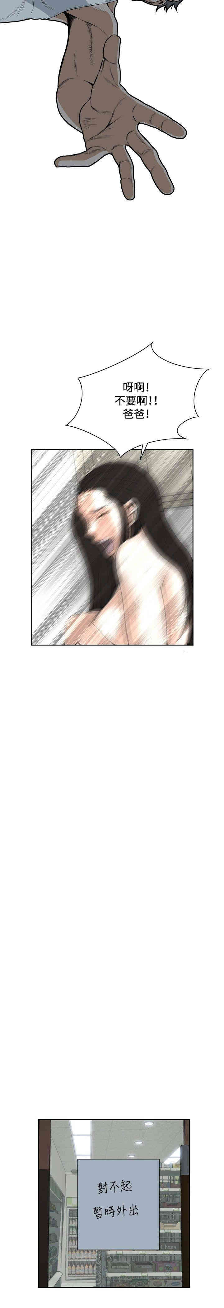 偷窥(无删减)