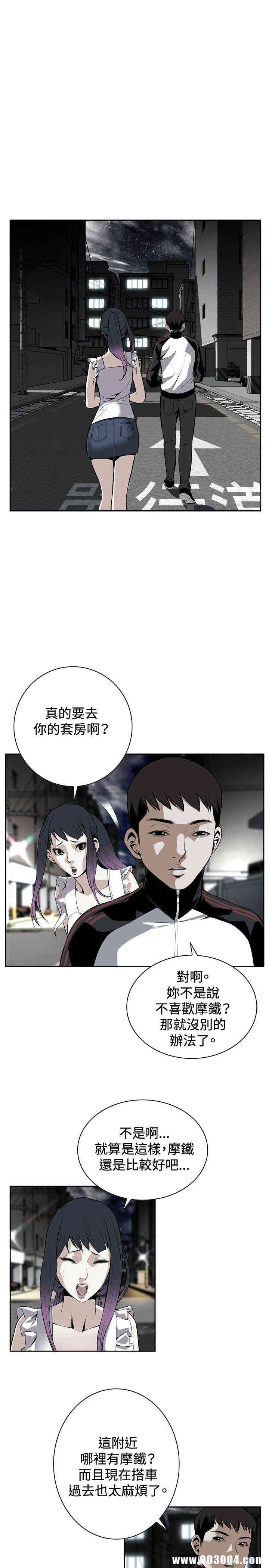 偷窥(无删减)