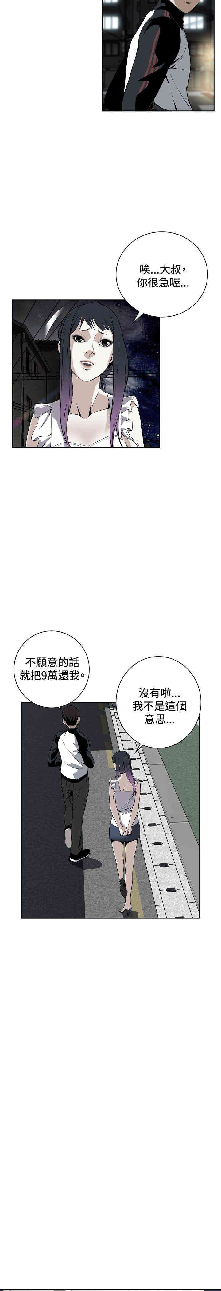 偷窥(无删减)