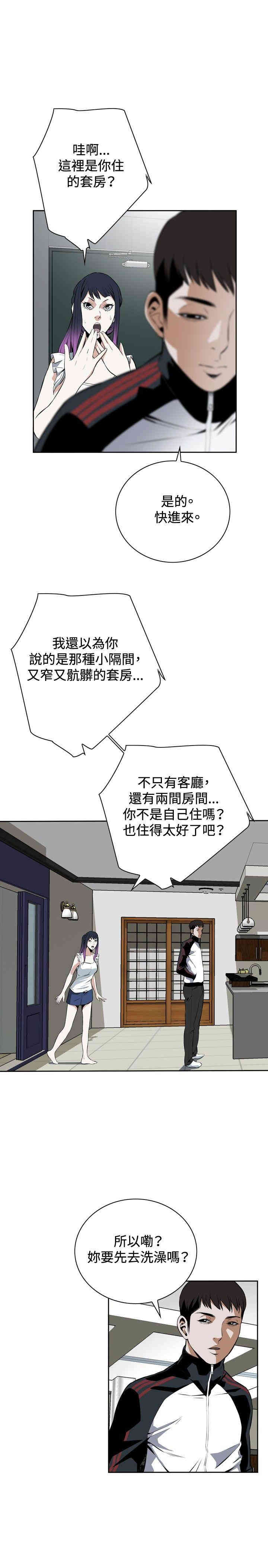 偷窥(无删减)