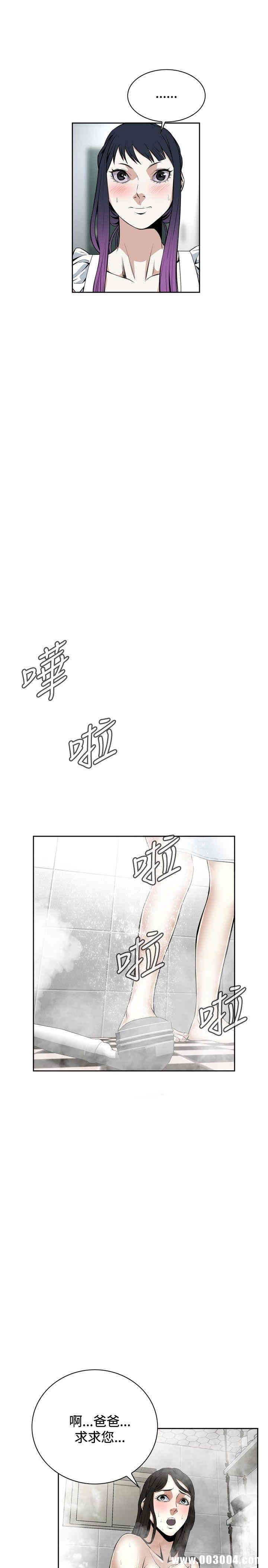 偷窥(无删减)