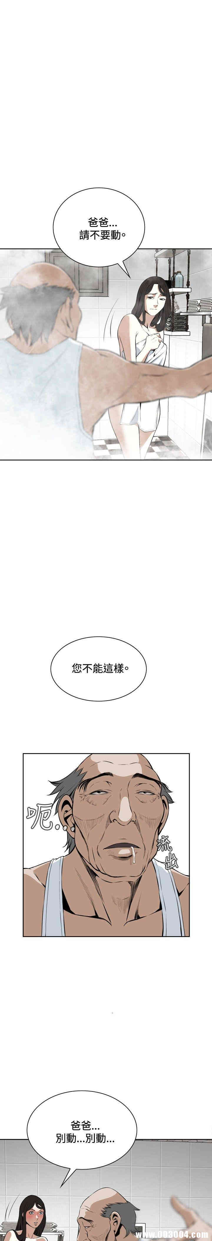 偷窥(无删减)