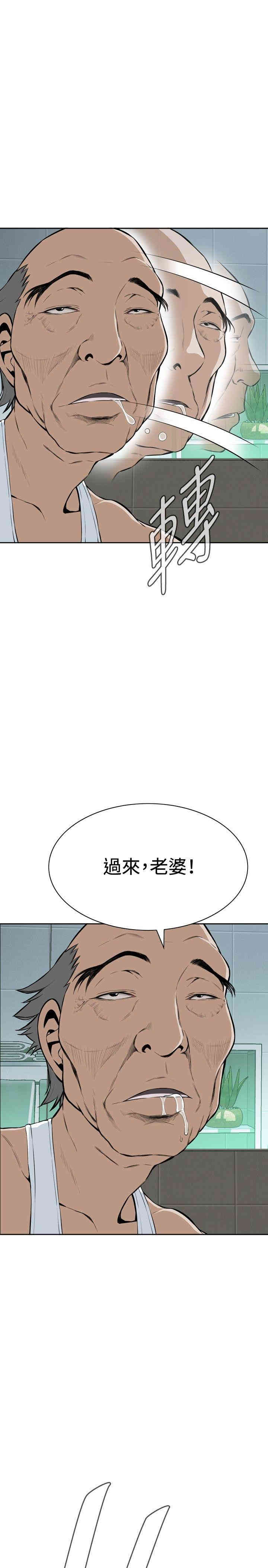 偷窥(无删减)