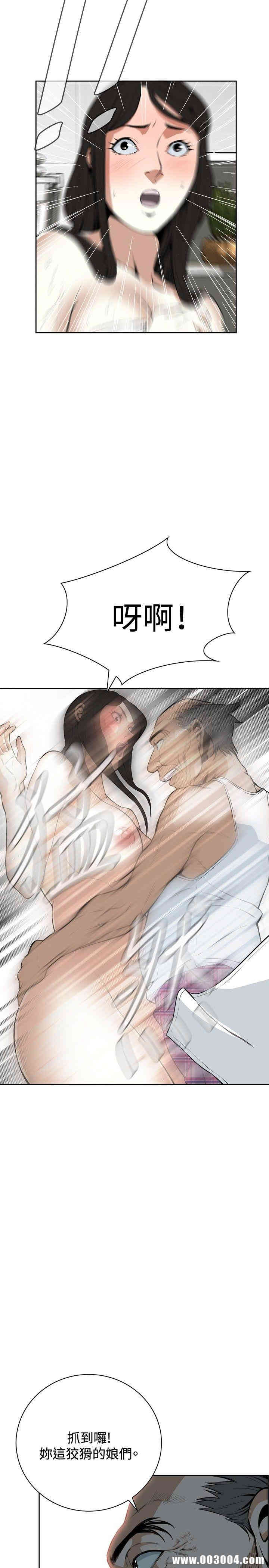 偷窥(无删减)