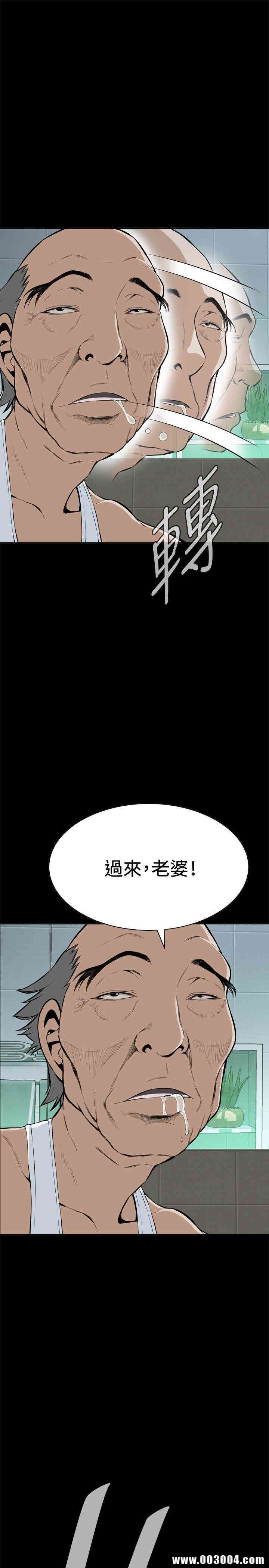 偷窥(无删减)