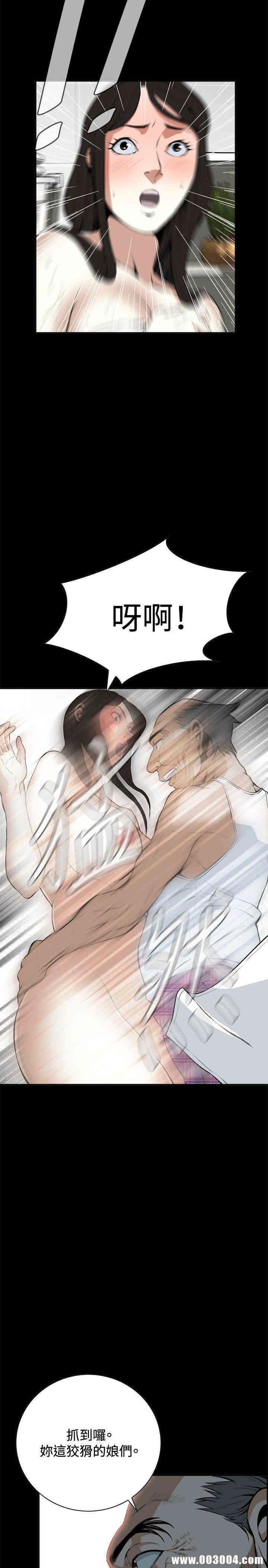 偷窥(无删减)