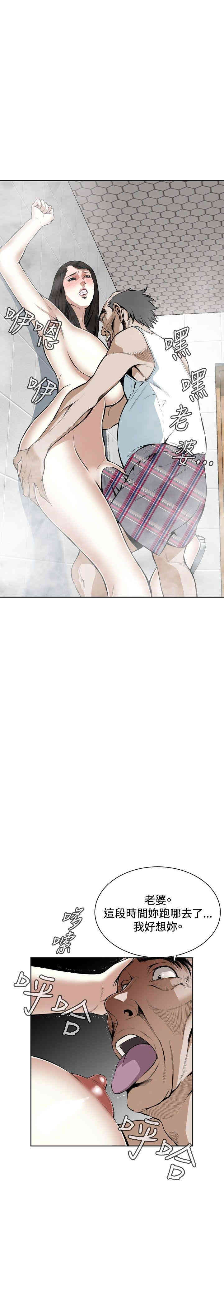 偷窥(无删减)