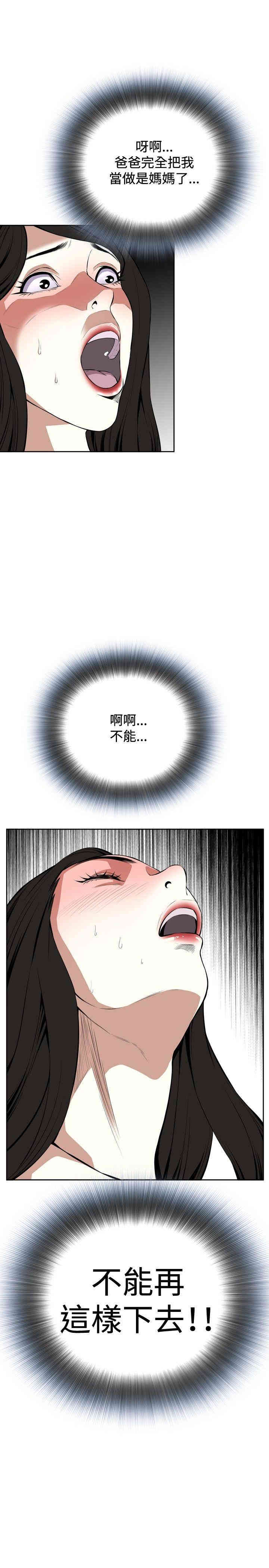 偷窥(无删减)