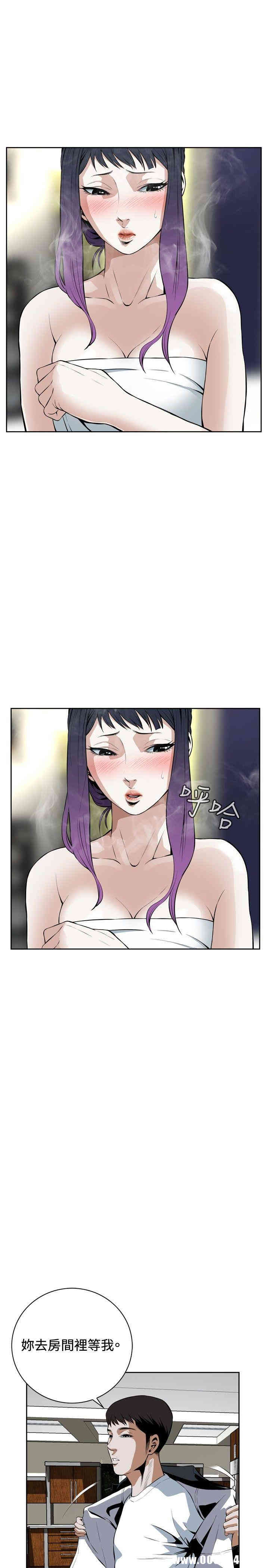 偷窥(无删减)