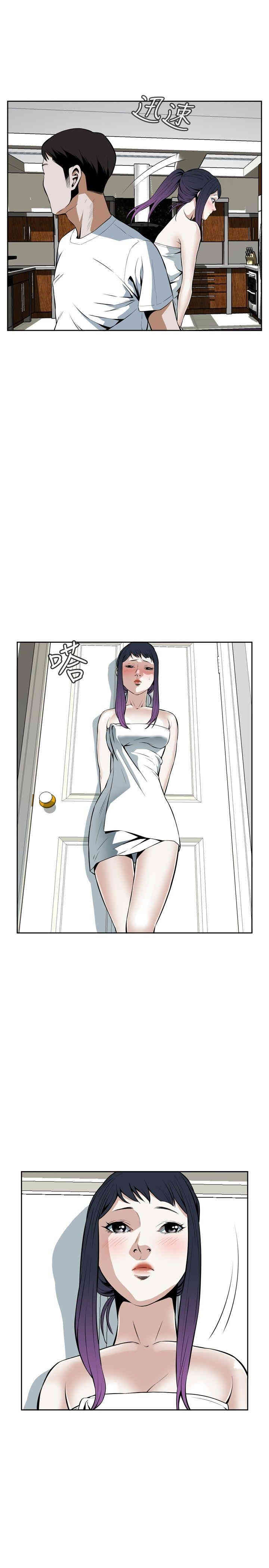 偷窥(无删减)
