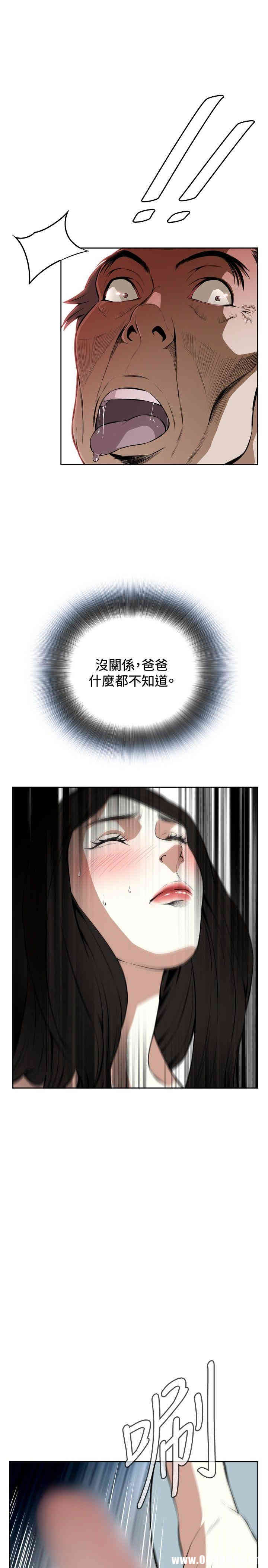 偷窥(无删减)
