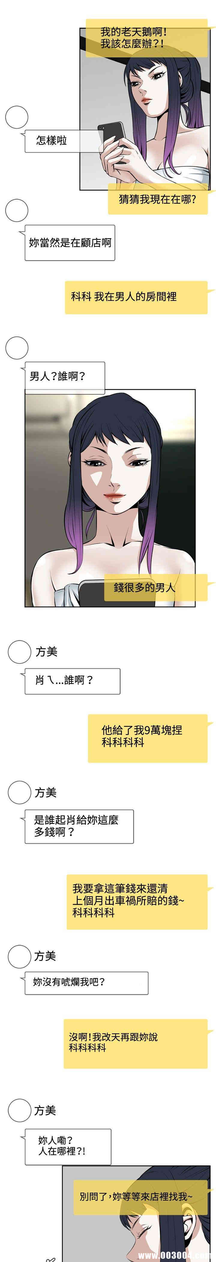 偷窥(无删减)