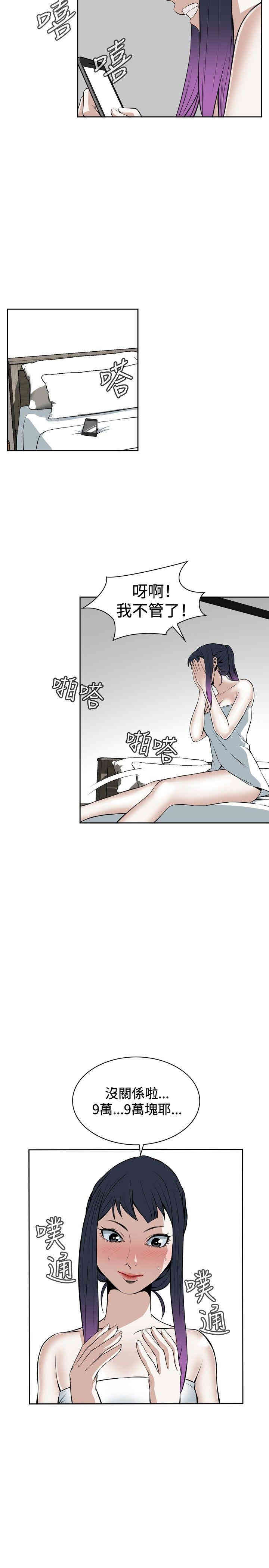 偷窥(无删减)