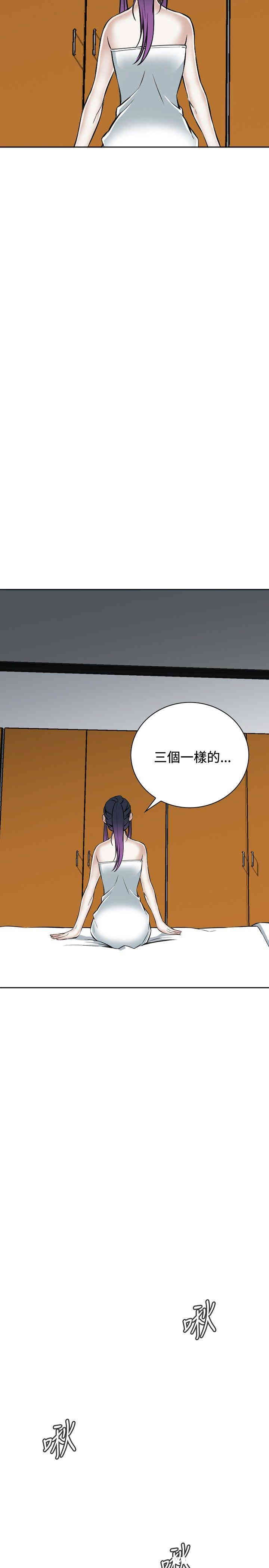 偷窥(无删减)