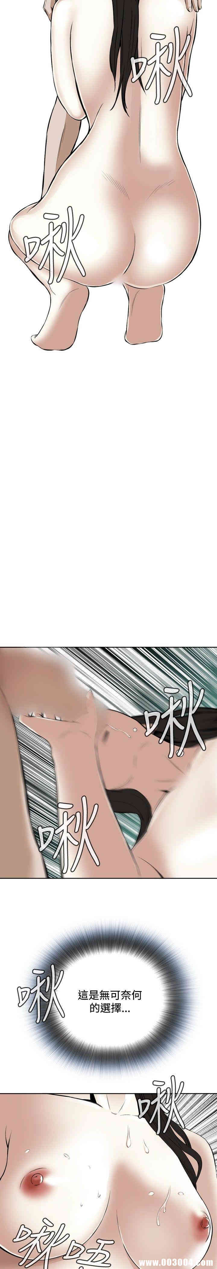偷窥(无删减)