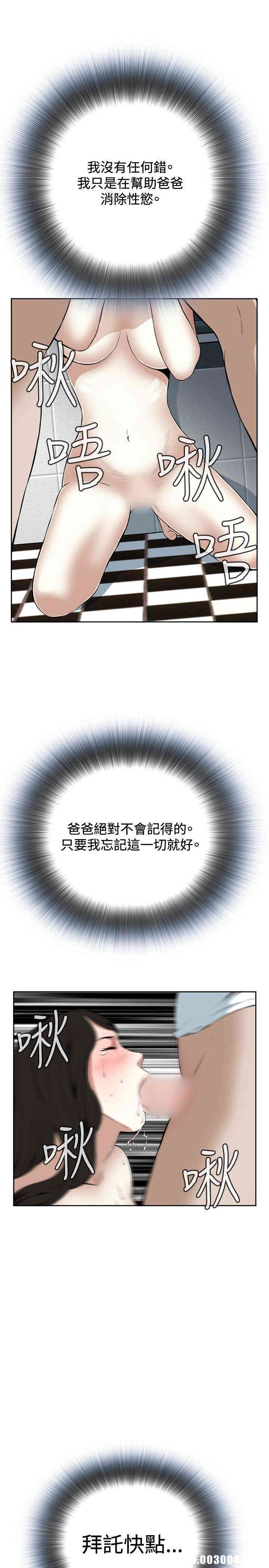 偷窥(无删减)