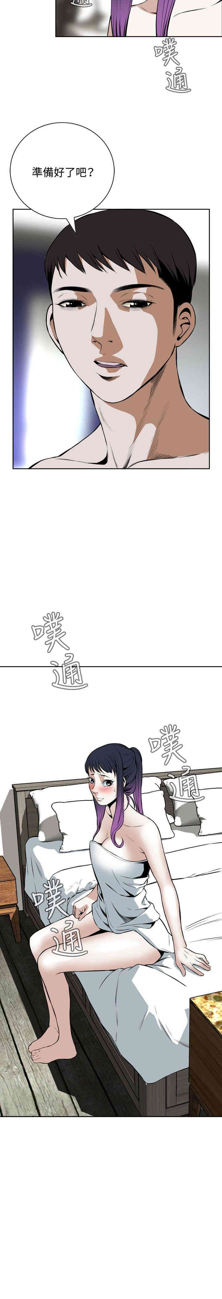 偷窥(无删减)