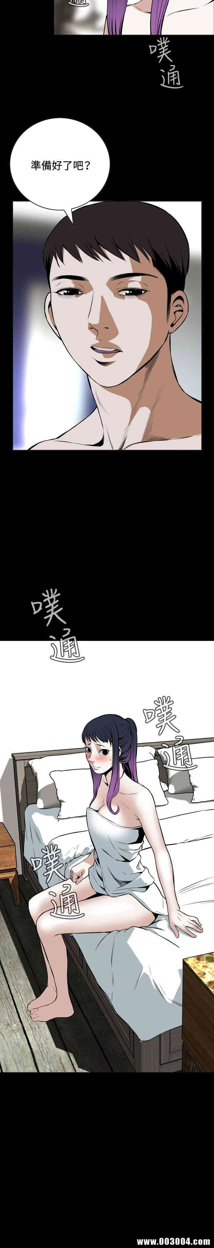 偷窥(无删减)