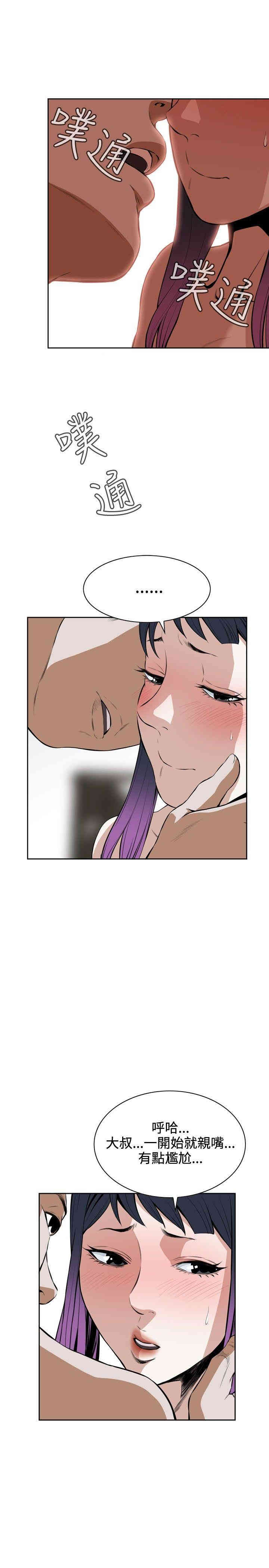 偷窥(无删减)