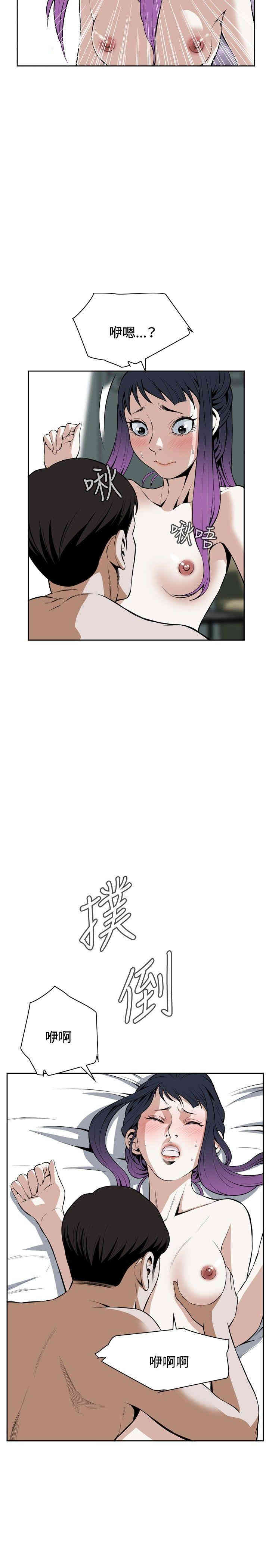 偷窥(无删减)