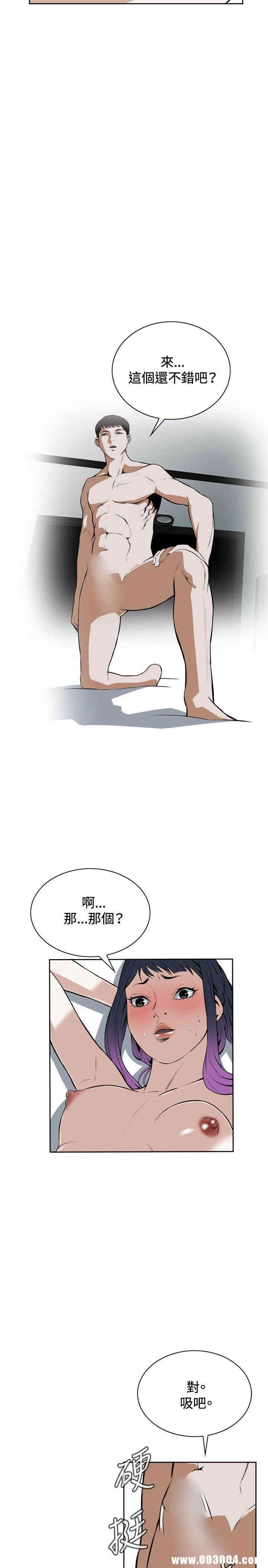 偷窥(无删减)