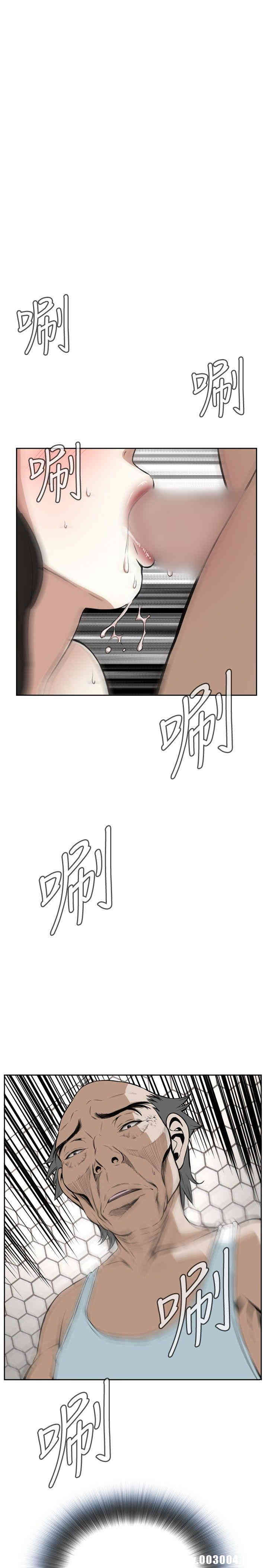 偷窥(无删减)