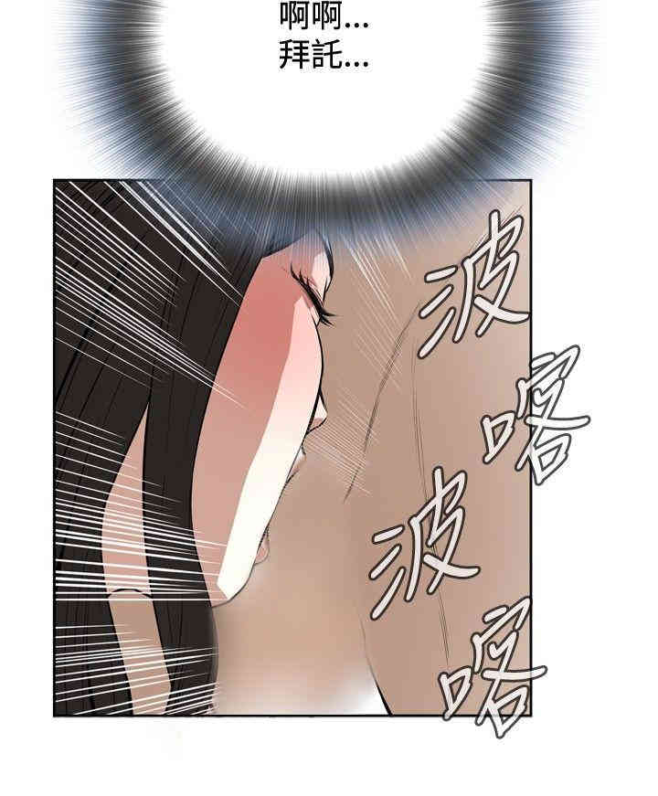 偷窥(无删减)