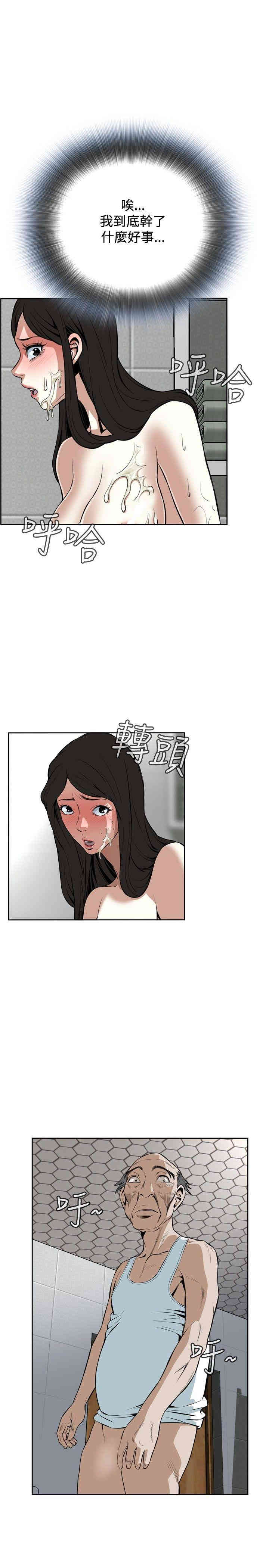 偷窥(无删减)