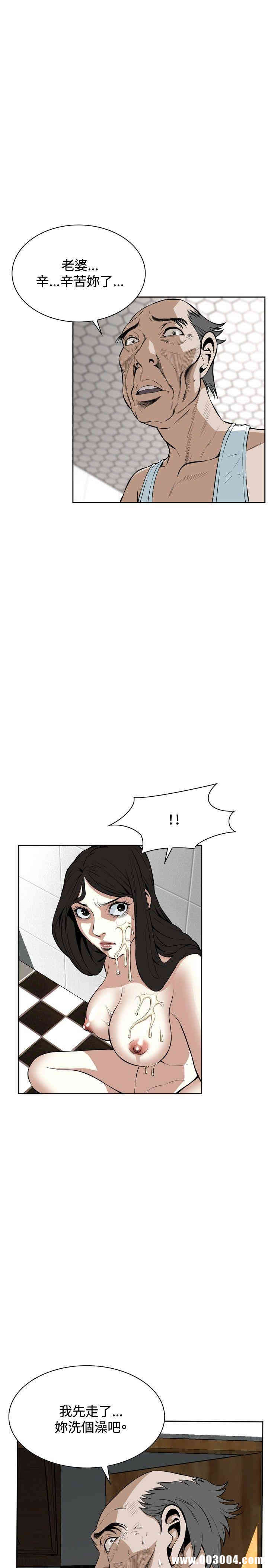 偷窥(无删减)