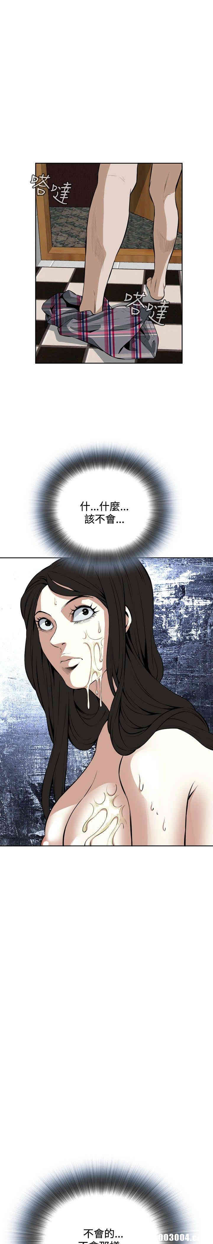 偷窥(无删减)