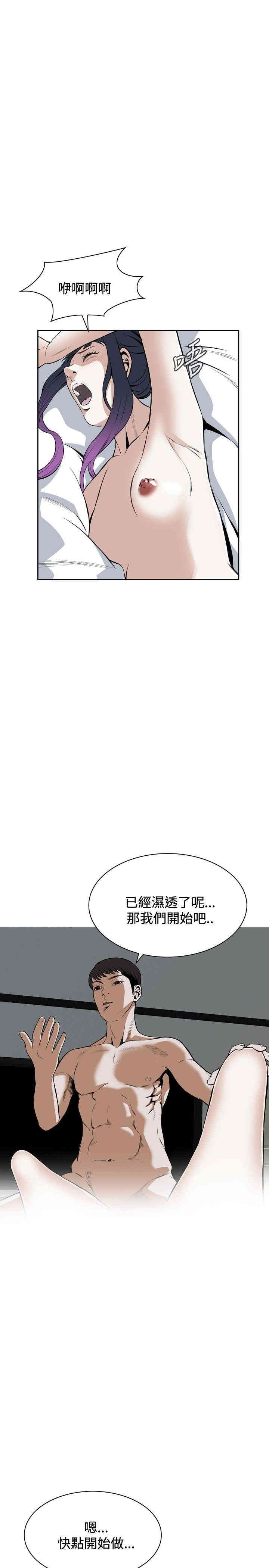 偷窥(无删减)
