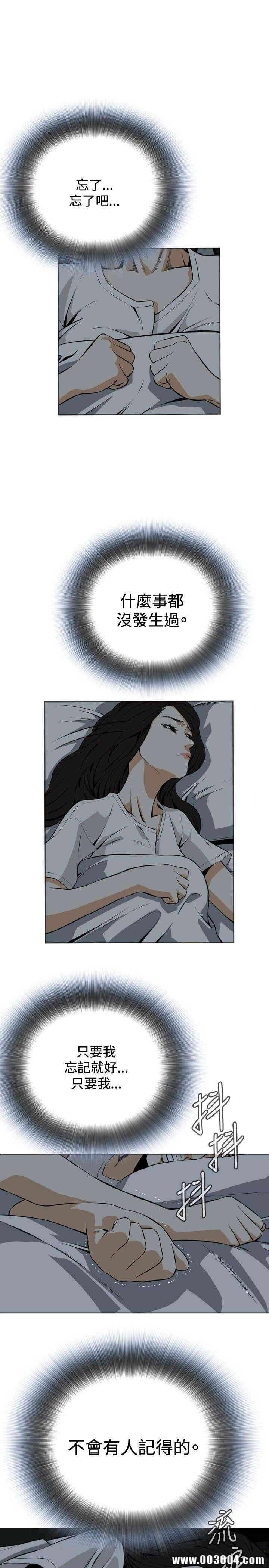偷窥(无删减)