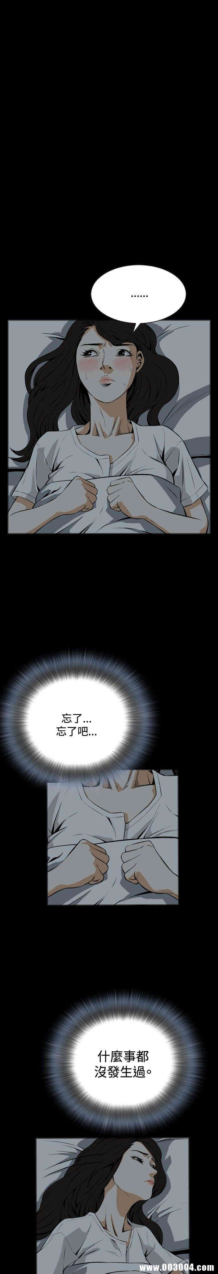 偷窥(无删减)