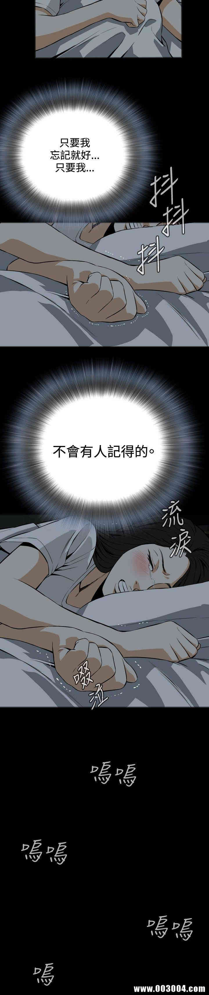 偷窥(无删减)