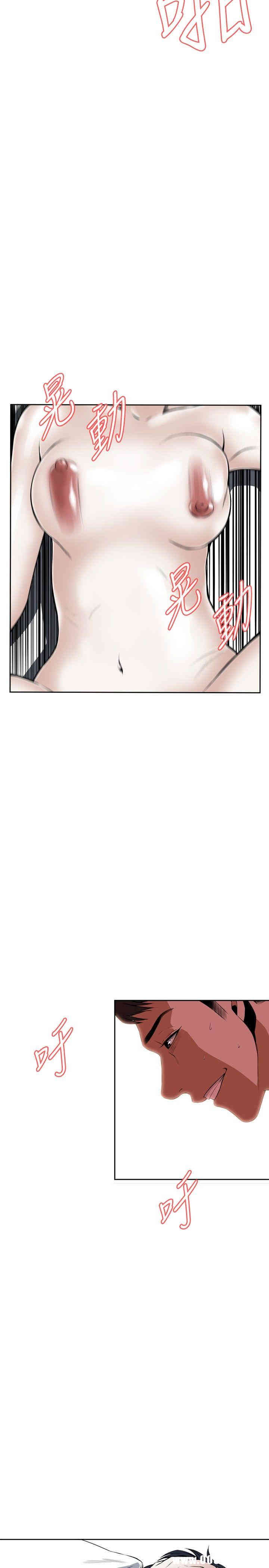 偷窥(无删减)