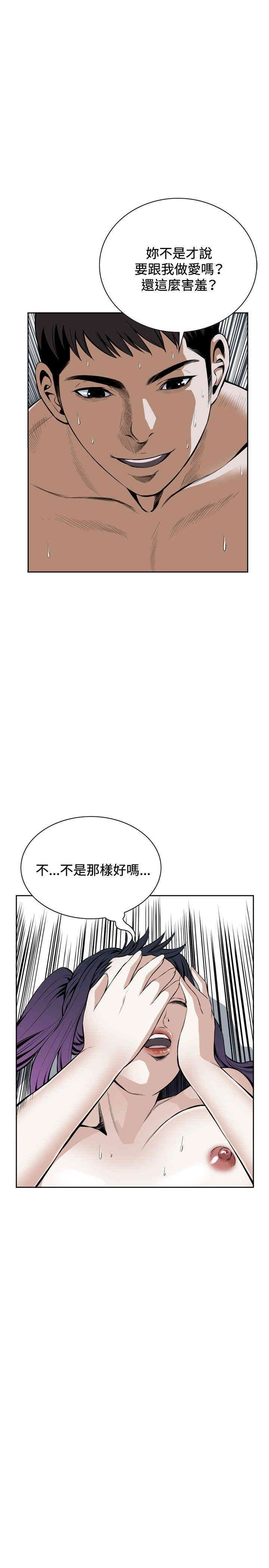 偷窥(无删减)