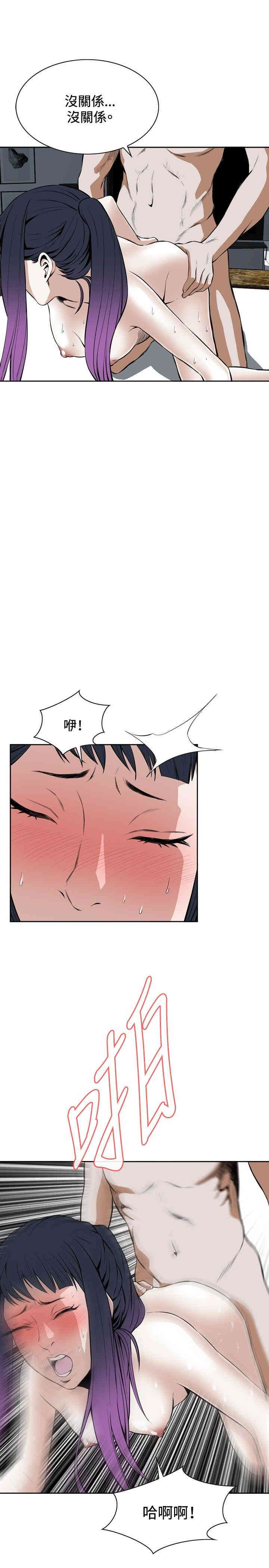 偷窥(无删减)