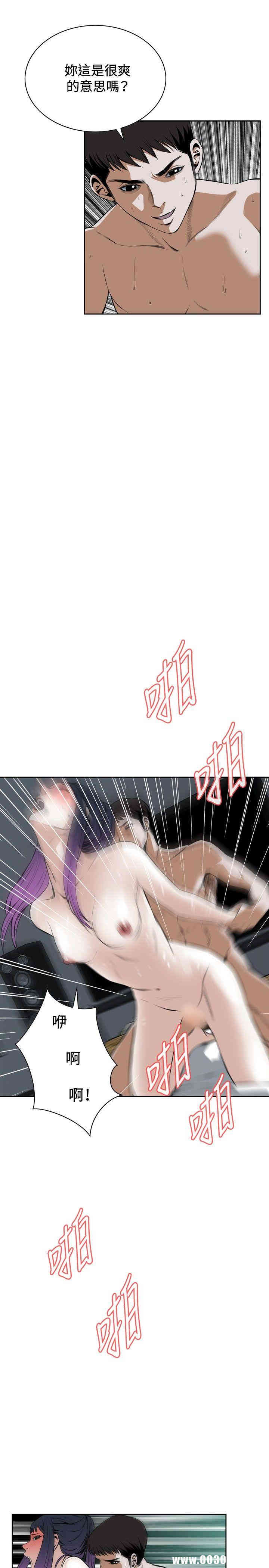 偷窥(无删减)