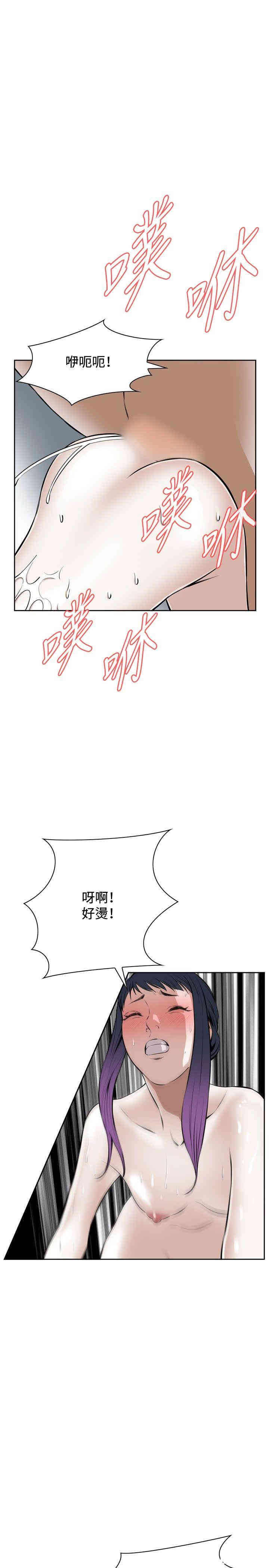 偷窥(无删减)