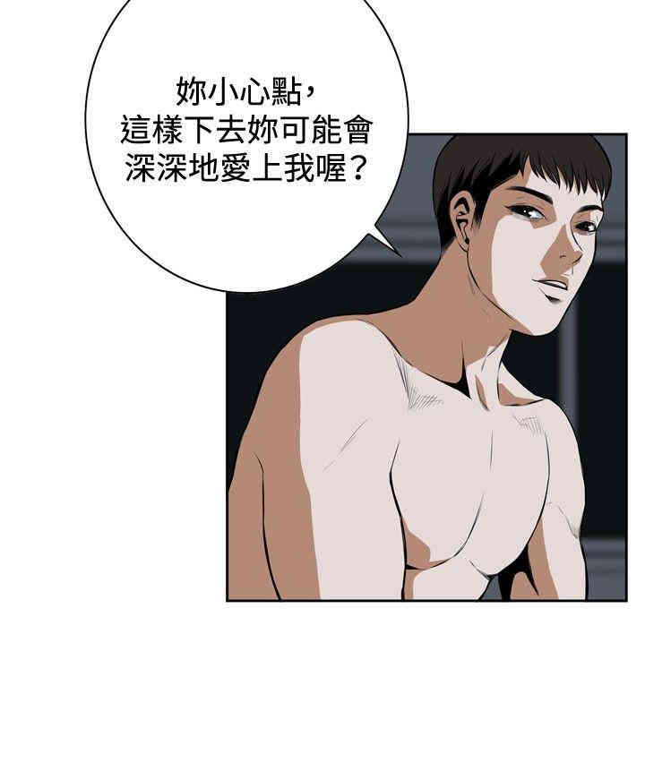 偷窥(无删减)